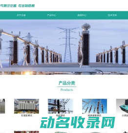 石家庄汉迪科技股份有限公司