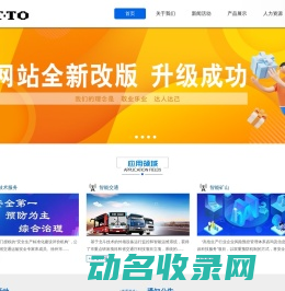 江苏比特达信息技术有限公司