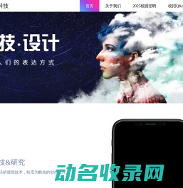 广州光锥元信息科技有限公司