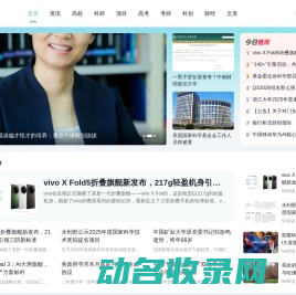 知多少教育网