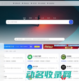 源码导航
