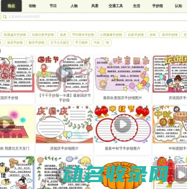 简笔画教程图片步骤