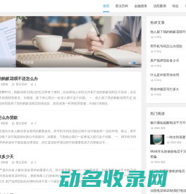 您身边的法律咨询服务专家