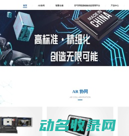 成都斯科讯康科技有限公司