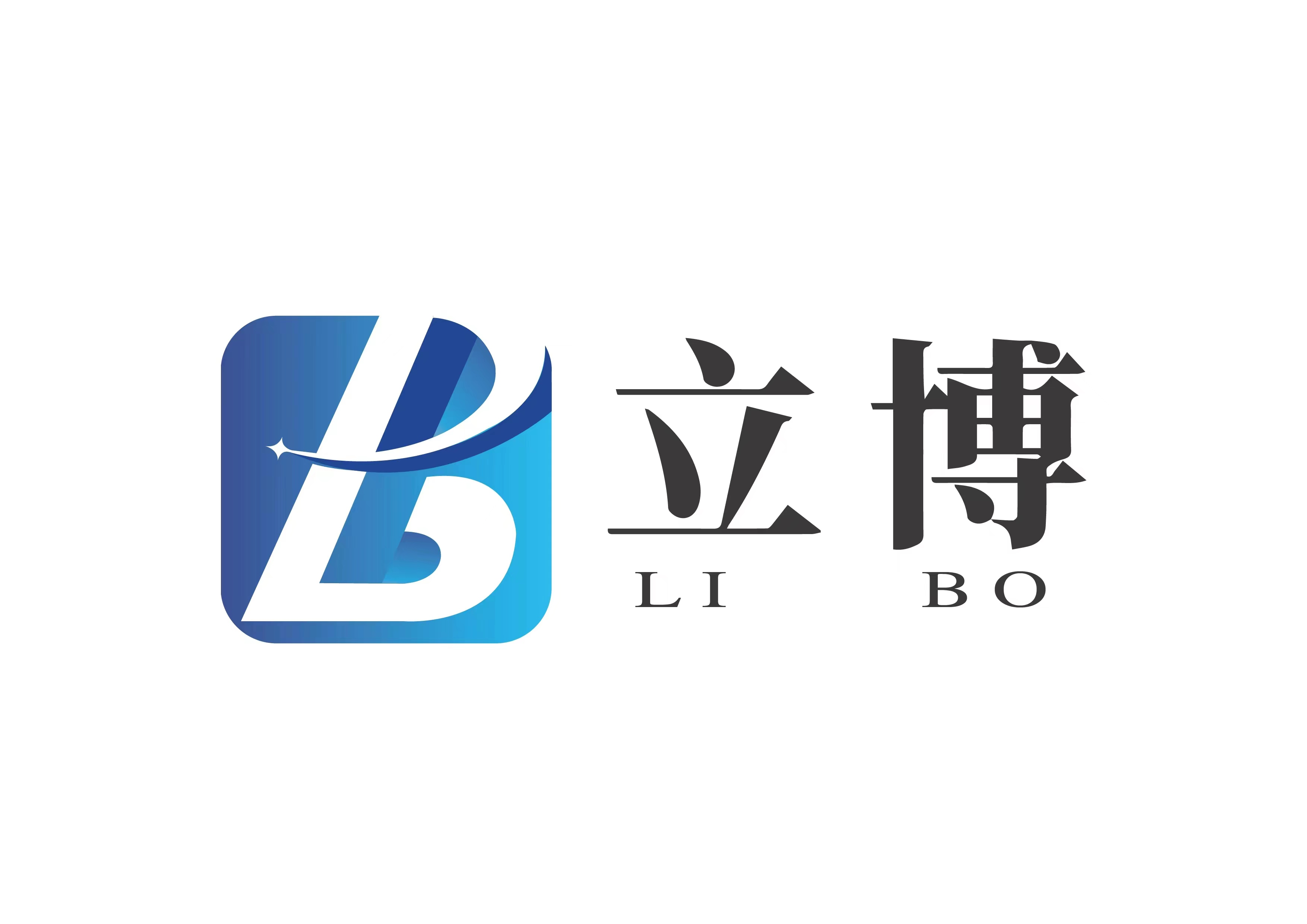 青岛立博检测技术服务有限公司