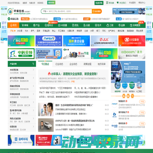 江苏亨通光电股份有限公司