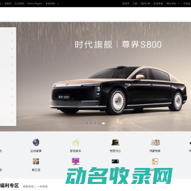 华为商城VMALL