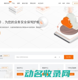 亿付云