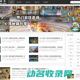 多游集市
