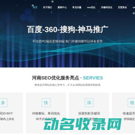 郑州郑佳郑科技有限公司
